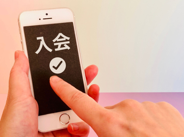 入会画像