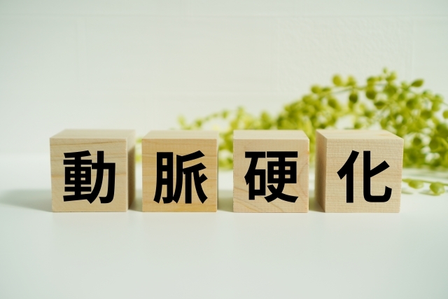 動脈硬化文字画像