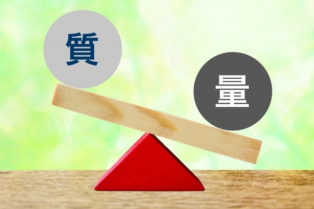 質と量の天秤画像