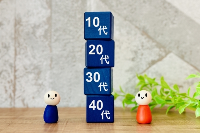 10代20代30代40代