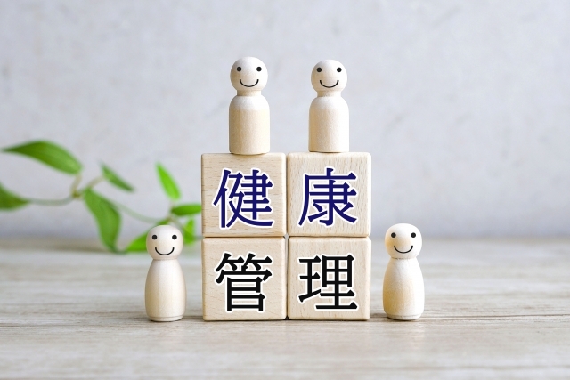 健康管理文字漢字画像