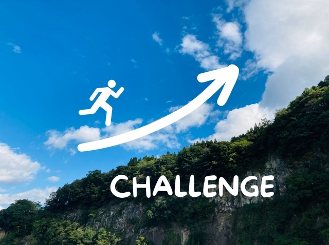 challenge文字イメージ