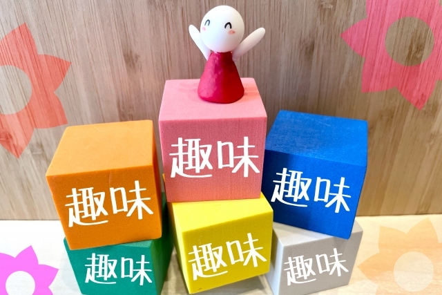 趣味を謳歌するイメージ画像