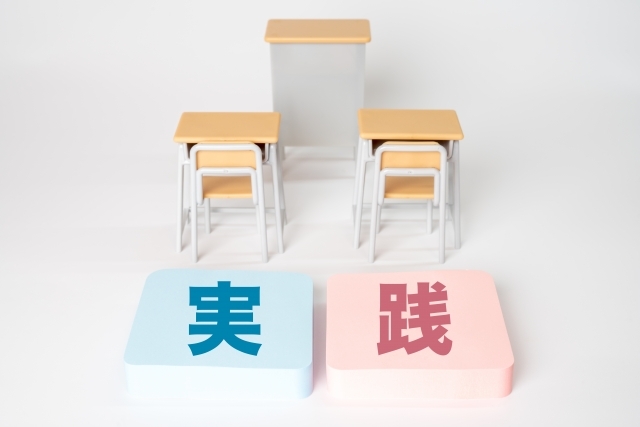 実践文字画像