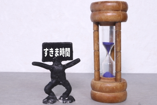 隙間時間文字画像と砂時計